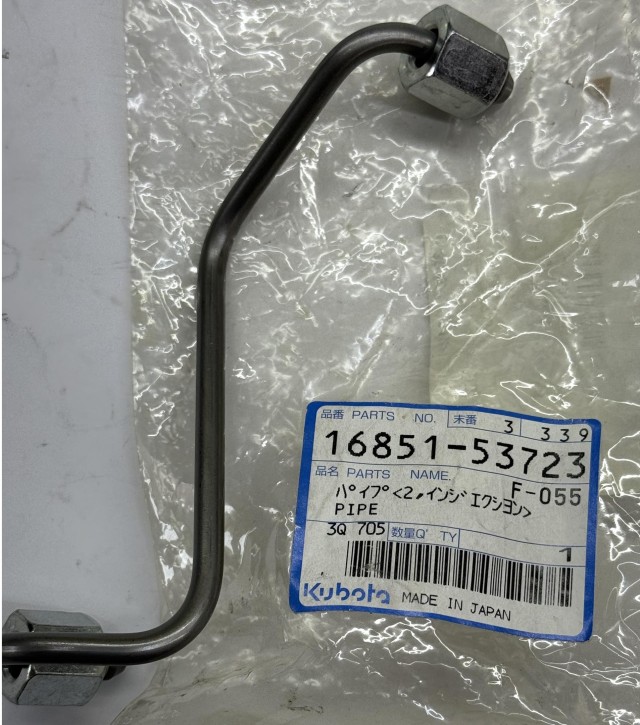 Einspritzleitung D722 / D782 Orignial Kubota 2. Zylinder